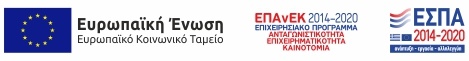 espa 2014-2020 banner